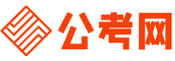 商洛公务员网-商洛公务员考试报名,商洛公务员面试名单,商洛公务员考试历年真题,商洛公务员考试职位表,商洛公务员考试成绩查询